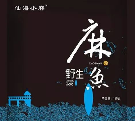 绵阳仙海旅游必买清单,绵阳来仙海