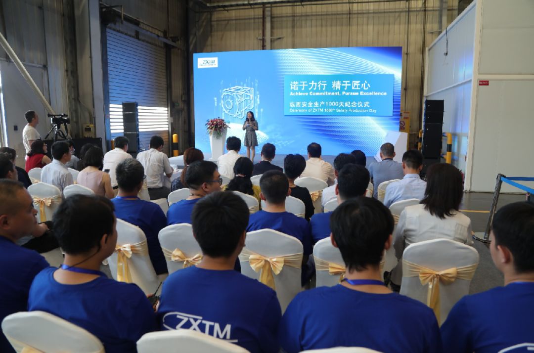 诺于力行，精于匠心！纵西公司取得“安全生产1000天”骄人成绩