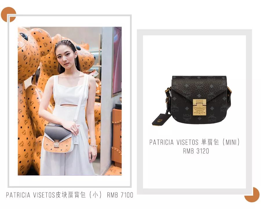 mcm为什么这么好看,mcm为什么那么好看