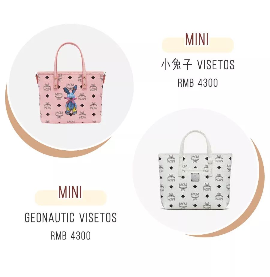 mcm为什么这么好看,mcm为什么那么好看