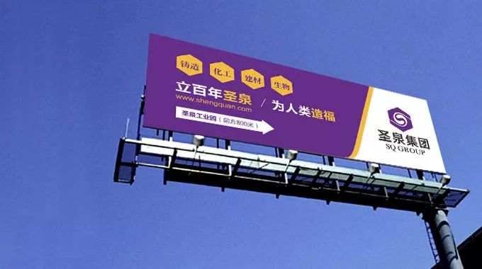 济南圣泉集团股份有限公司全景,济南圣泉集团股票现在多少钱一股