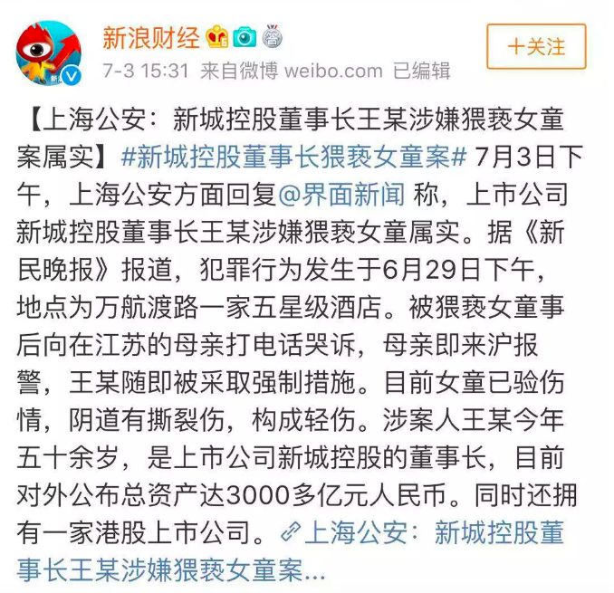缇庡浗瀵岃豹铏愮,缇庡浗瀵屼簩浠ｈ檺寰呭コ鎬х殑鐪熷疄妗堜欢