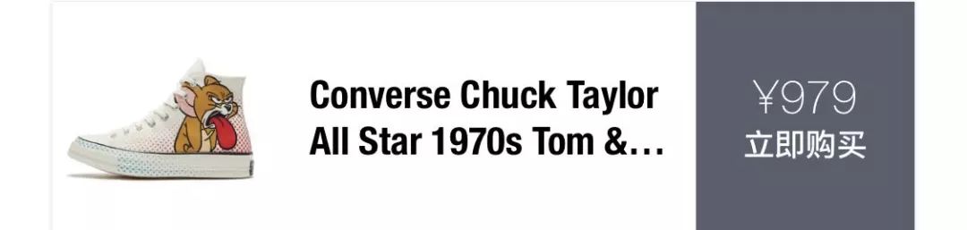 匡威大战VANS！上半年人气胶鞋谁更胜一筹？