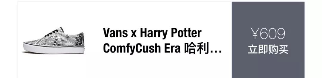 匡威大战VANS！上半年人气胶鞋谁更胜一筹？