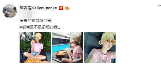 林志颖老婆发自拍,林志颖老婆露脐装照片