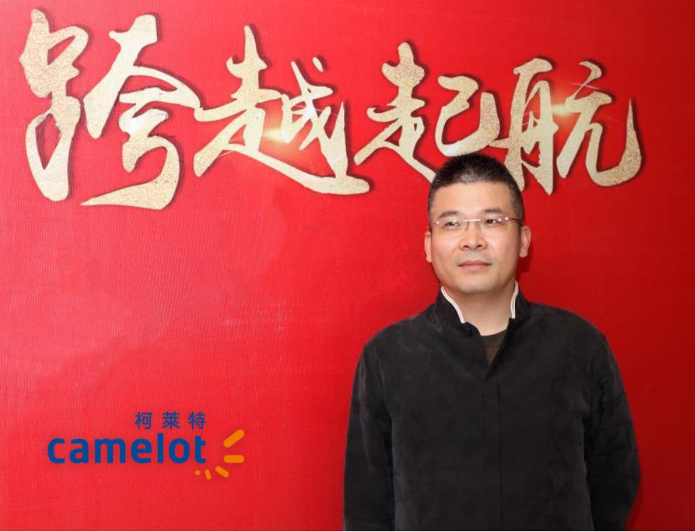 专访COO钱建宇|探寻柯莱特集团“随需而动”的奥秘