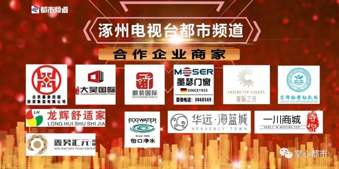 涿州为什么这么大,你不知道的保定