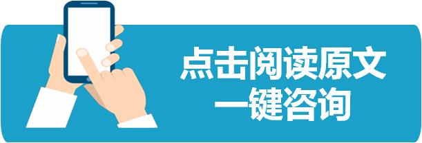名医在线互联网医院,名医在线互联网医院怎么样