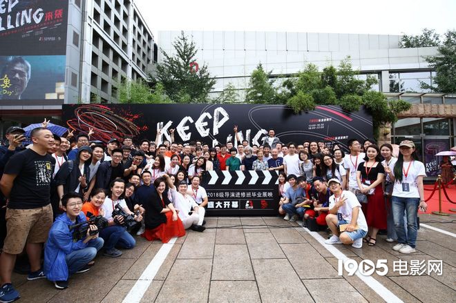 北电编导18毕业照,北电导演系2021年进修班