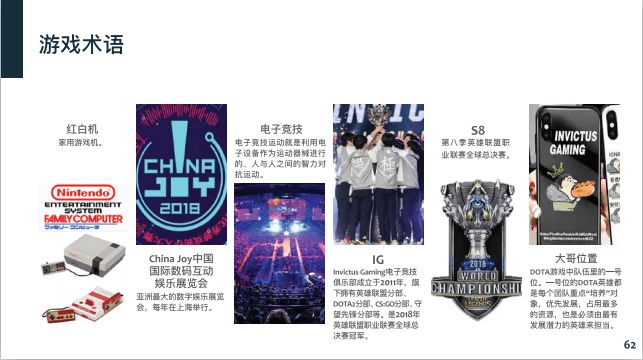 6.68亿游戏玩家,我国游戏用户超六亿