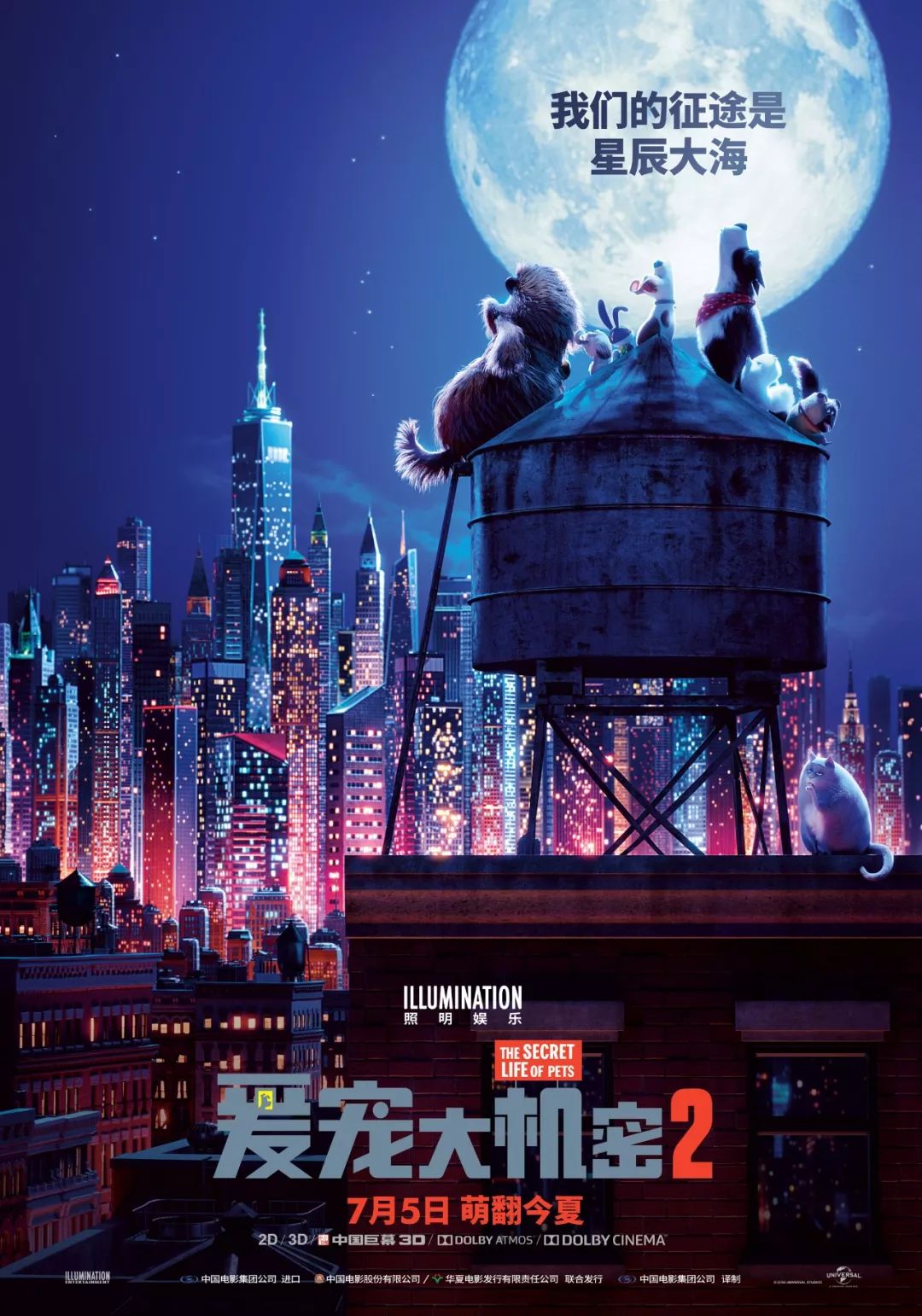 穿西装的宠物狗走路,穿moncler的男生