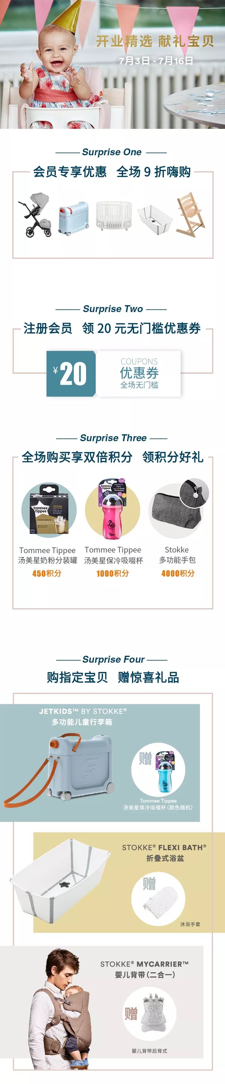 叙好物|累瘫老母亲的暑期来了，这几款火遍INS的出行神器赶紧get起来