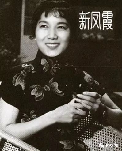 新凤霞反调视频完整版,评剧名家新凤霞反调唱段