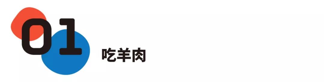 长安十二时辰最好吃的,长安十二时辰吃什么食物