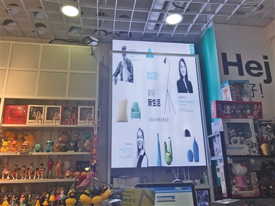 家居用品平价连锁实体店,家居日用集合店