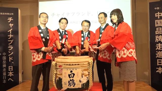 中国国货进入日本,日本国货之光