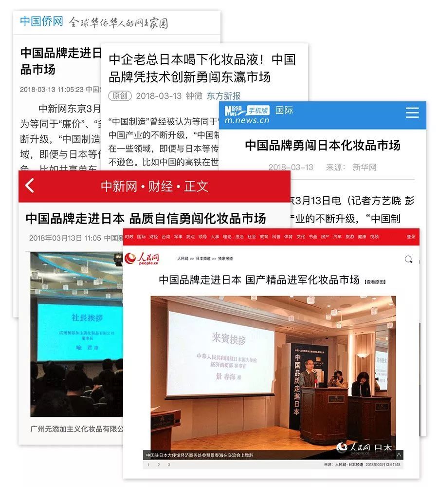 又一国产品牌崛起,又一个需要被拯救的国货品牌