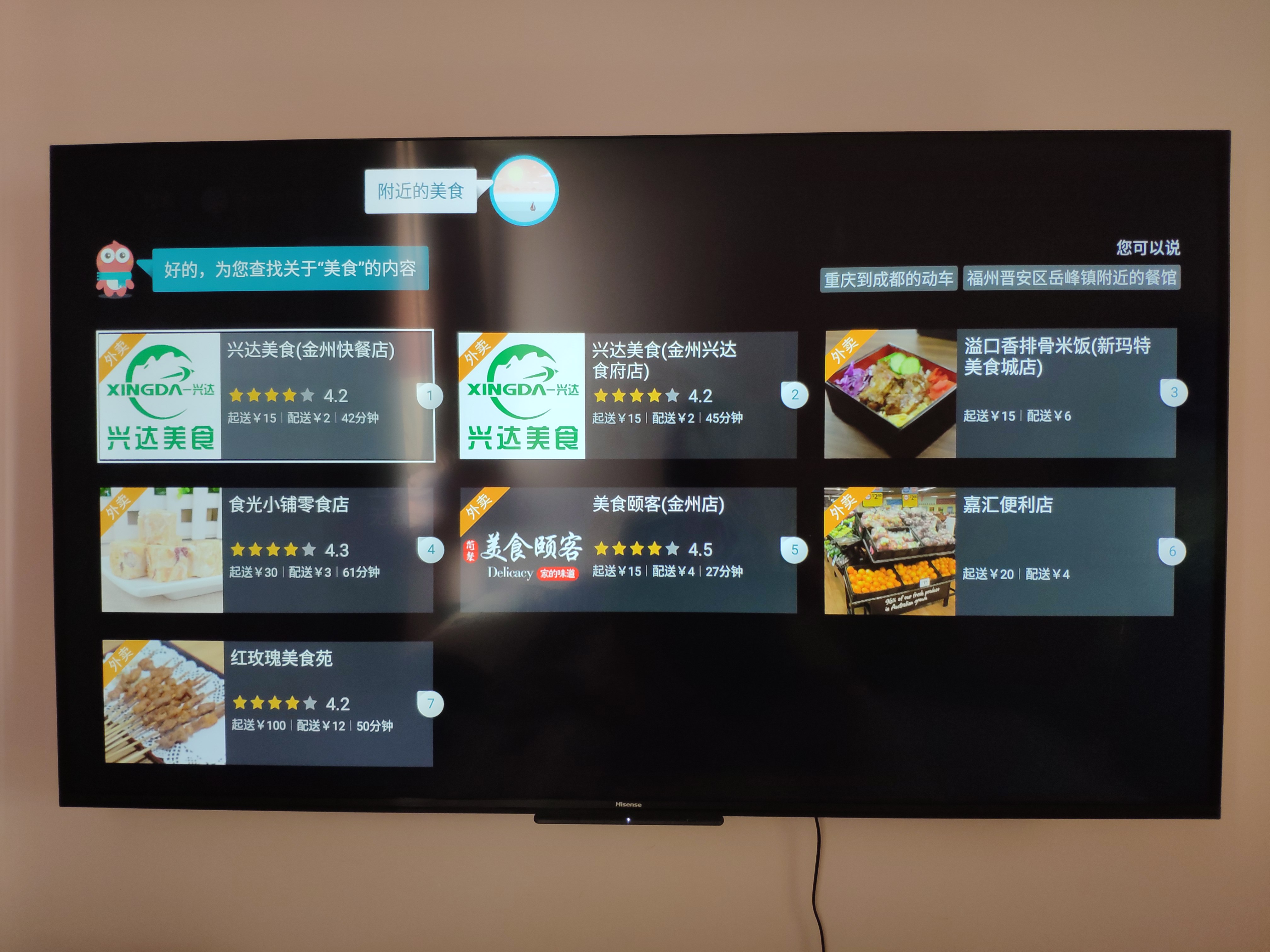 海信55e3h电视测评,海信hz55e3d-pro抖屏
