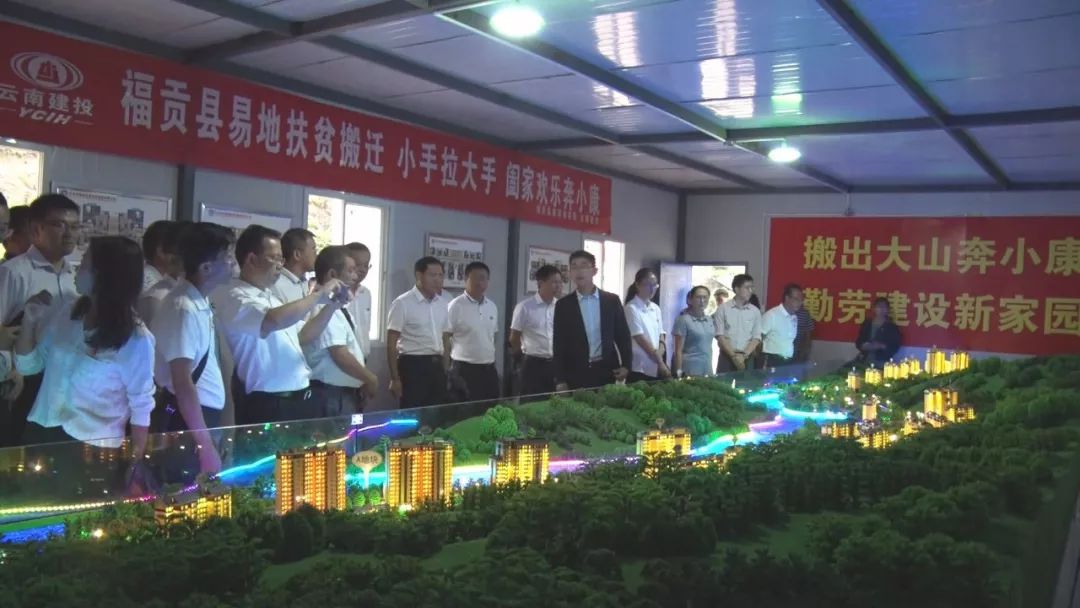 福贡县城拆迁安置点,福贡县阿路底易地扶贫安置点