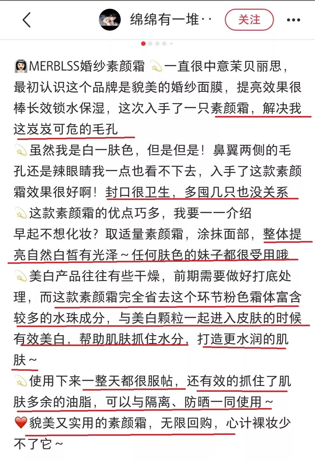 懒girl,懒妹子化妆有绝招