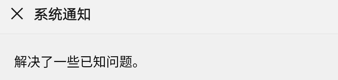 温馨提示每日更新,新版微信朋友圈发生什么变化