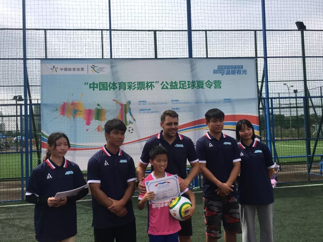 收获满满活动,中国体育彩票杯健康活力大赛