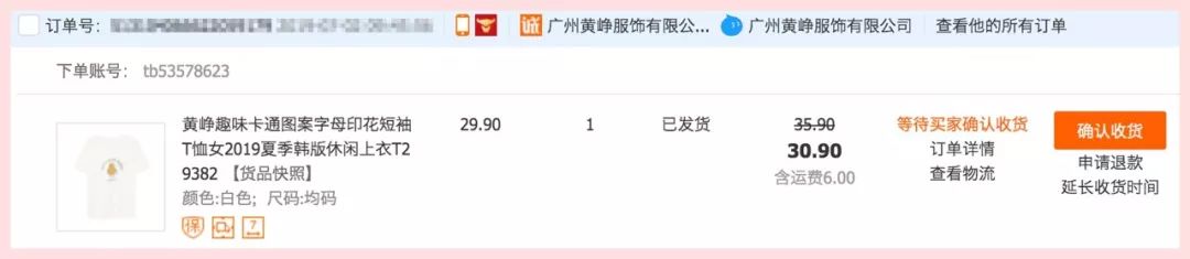 购物大分享,大型购物分享