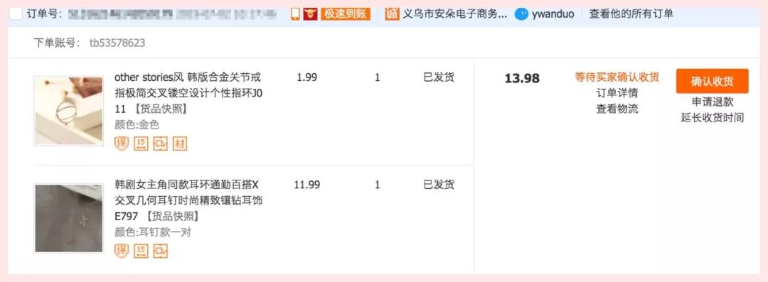 购物大分享,大型购物分享