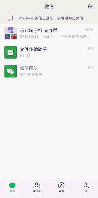 如何快速加入超100个人的微信群,让微信群友帮你拉人进群的话术