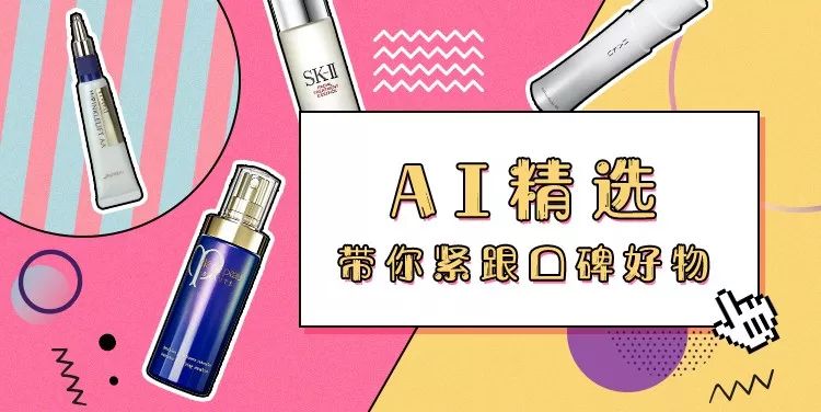 bblaboratories复活草面膜,复活草水嫩保湿面膜