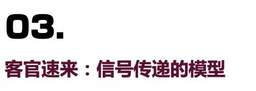 网红经济学家,经济学网红讲师