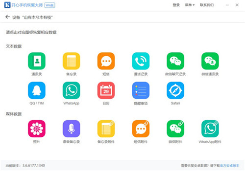 vivox9s微信聊天记录删除怎么恢复,苹果12promax恢复微信聊天记录