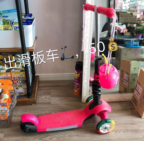 「百姓发布第二期」800元踏板电动车，200元自动洗衣机.....本期闲置好物太多啦