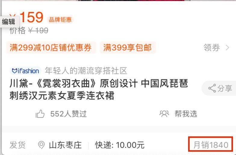 汉服lo裙jk,汉服lo裙jk制服