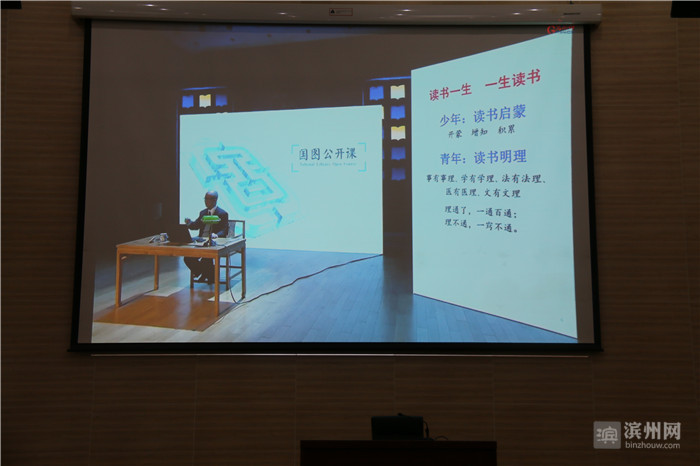 滨州市图书馆线上活动火爆，移动图书馆成为市民“掌上宝”