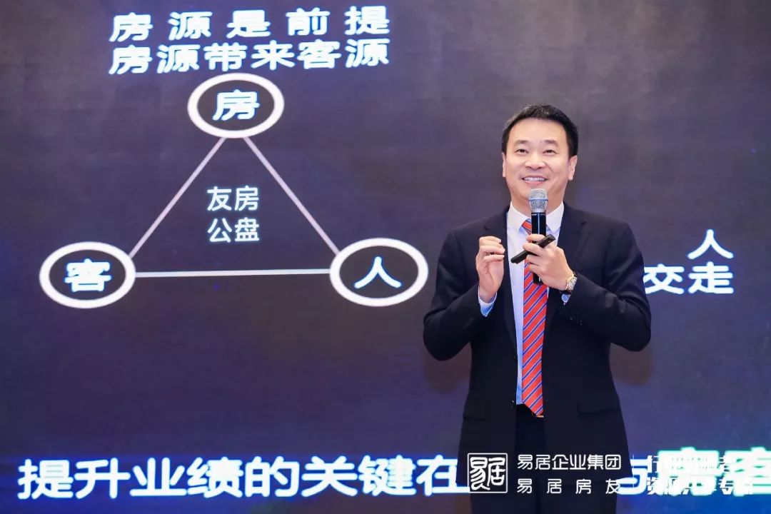 房互十问李国平：易居房友为何坚持弱管控？