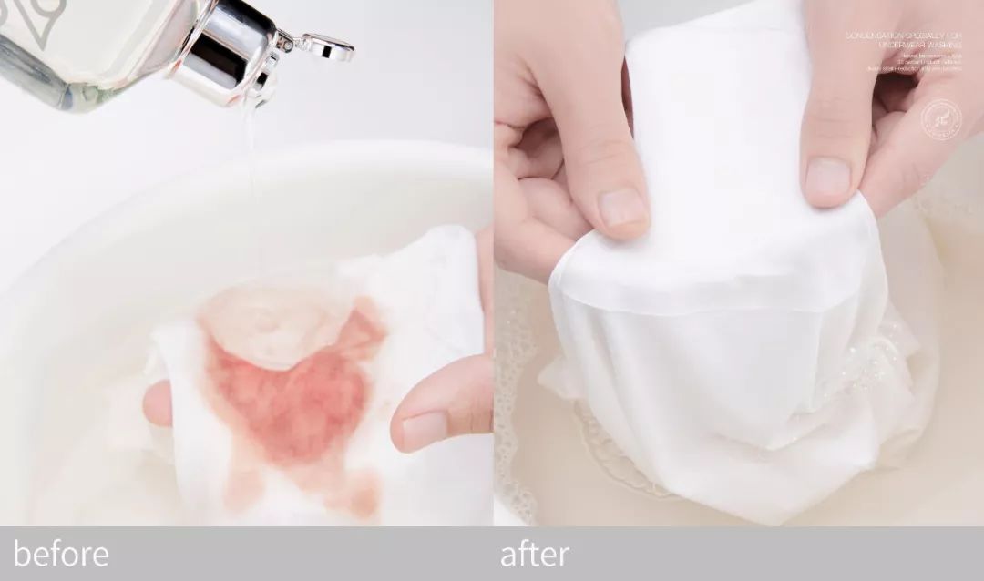 内衣专用洗液除菌抑菌99旗舰店,内衣洗护团购