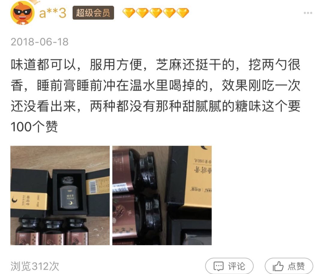 脱发月经不调,脱发姨妈不正常养生茶放什么