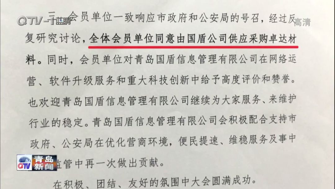 公章刻制最新政策,公章备案收费标准