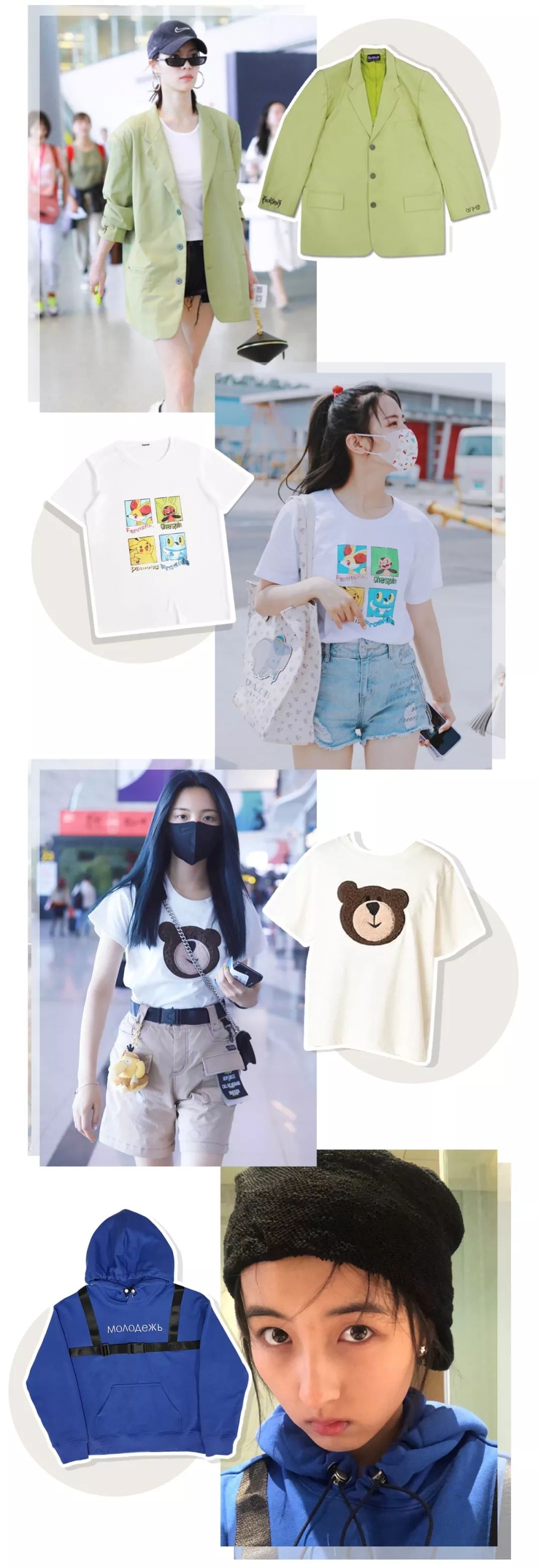 张子枫欧阳娜娜是真是假,张子枫给欧阳娜娜找衣服