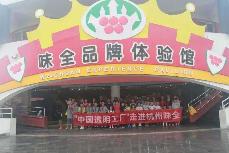 透明工厂之旅,探秘透明工厂