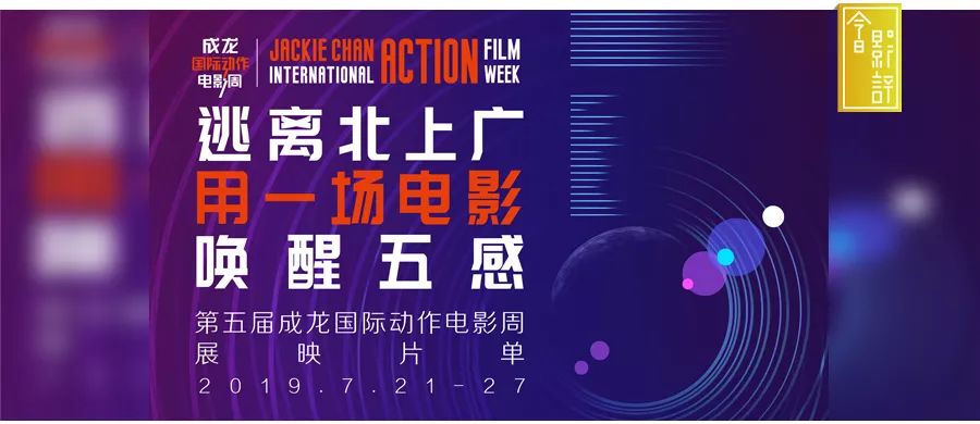 先睹为快电影完整版,先睹为快电影完整