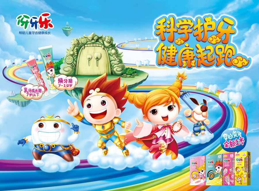 纳爱斯的含义是什么,纳爱斯的劣势