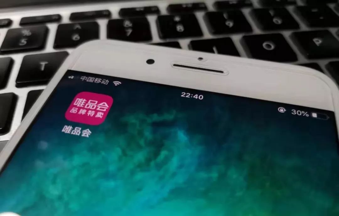 唯品会奥莱和线上价格一样吗,唯品会线下和奥莱哪个便宜