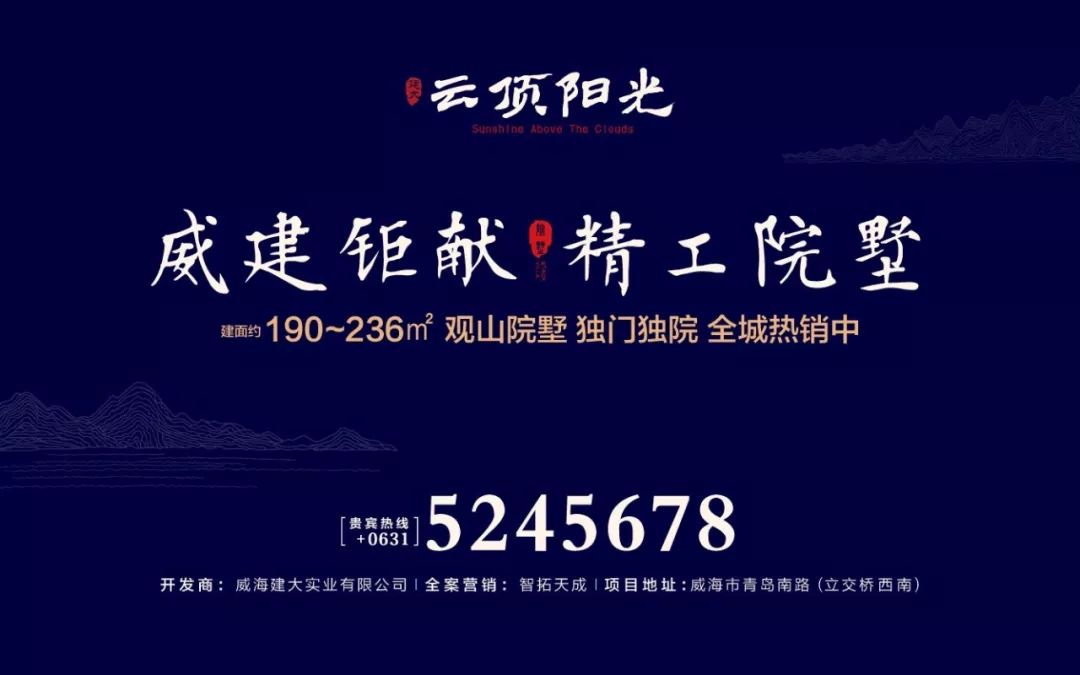 浜嗕笉璧风殑濞佹捣,浜嗕笉璧风殑濞佹捣浠婃棩澶存潯