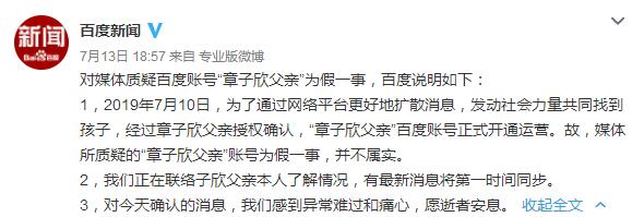 缃戝弸鎸囪矗澶辫仈濂崇,鐧惧害澶辫仈濂崇