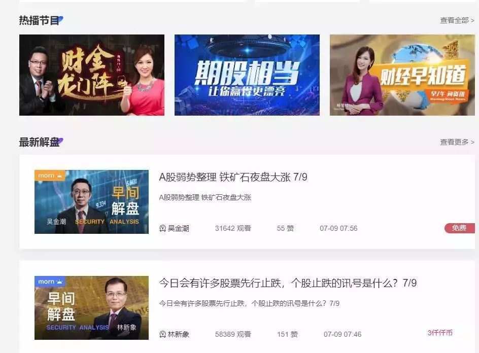 鍙版咕12鍚嶅垎鏋愬笀鍒ゅ喅鎯呭喌,12鍚嶅垎鏋愬笀琚姄鍚庣画