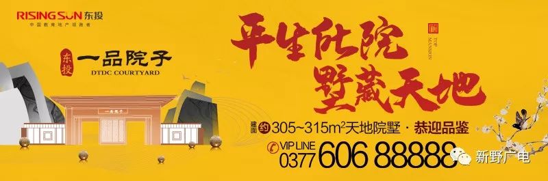 河南新野高温天气持续多久,今天新野最高温度几度