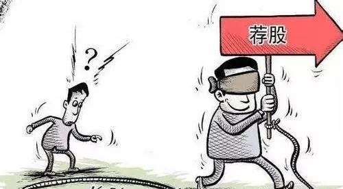 净网2021靠谱吗,净网2019提防诈骗