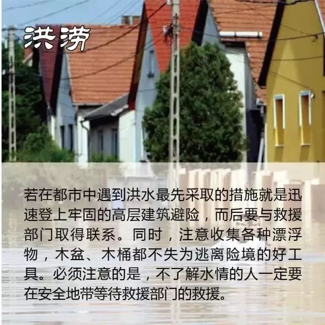 南方的水灾抗洪救灾,全国暴雨抢险救灾工作情况